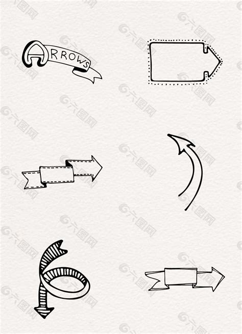 黑色手绘简约创意箭头设计元素设计元素素材免费下载图片编号9279303 六图网