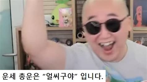 이세카이의 행복 ㅋㅋ Youtube