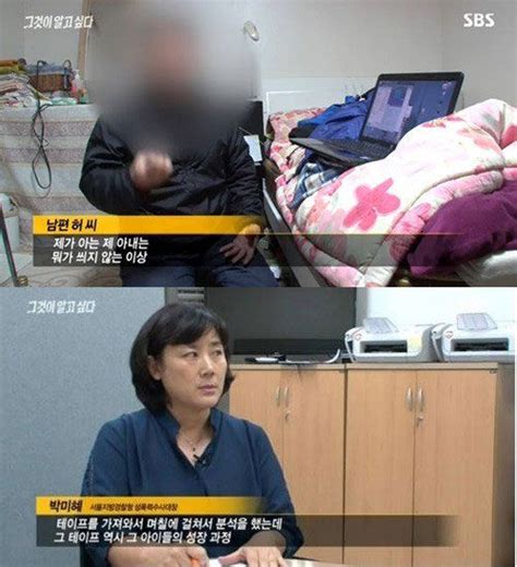 그것이 알고싶다 제작진 세모자 성폭행 사건 파헤쳐진실은