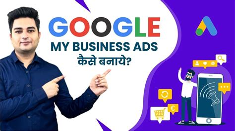 Google My Business Ads How To Run Google Map Ads Google My