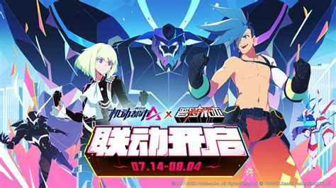 Promare Collab Release Date R SuperMechaChampions