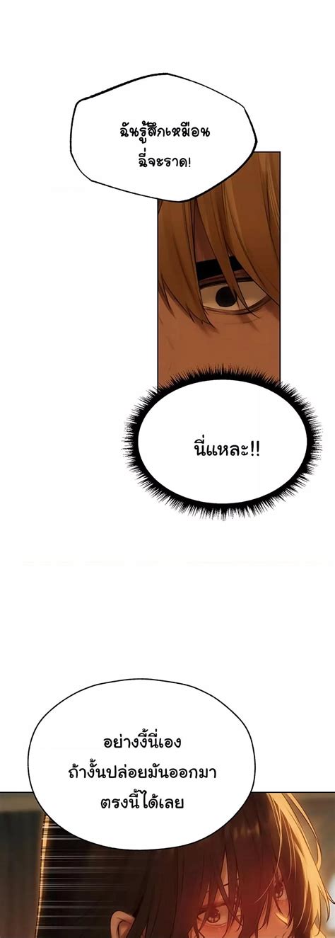 อานการตน Milf Hunting in Another World 87 TH แปลไทย อพเดทรวดเรวทนใจท Kingsmanga