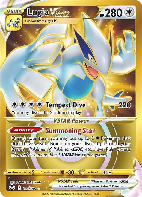 Lugia V Full Art Swsh Silver Tempest Pokemon