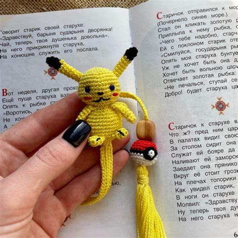 Crochet Pikachu Pattern - Etsy