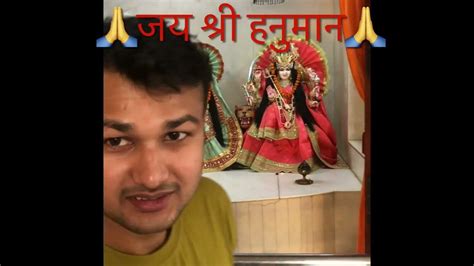 🙏अति सुंदर भजन🙏🙏हे बज़रंगबली करो कल्याण🙏🙏🙏🙏🙏 Youtube