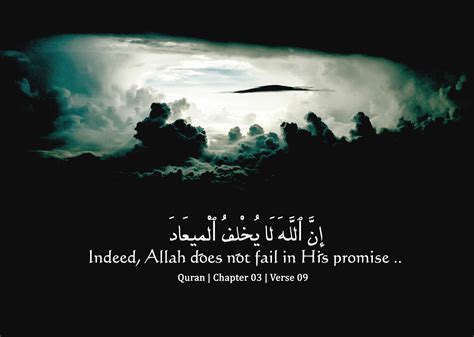 God Will Never Break His Promise Quotations Koran Verse