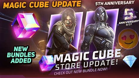 Free Fire 5th Anniversary Magic Cube Store Update New Bundles In