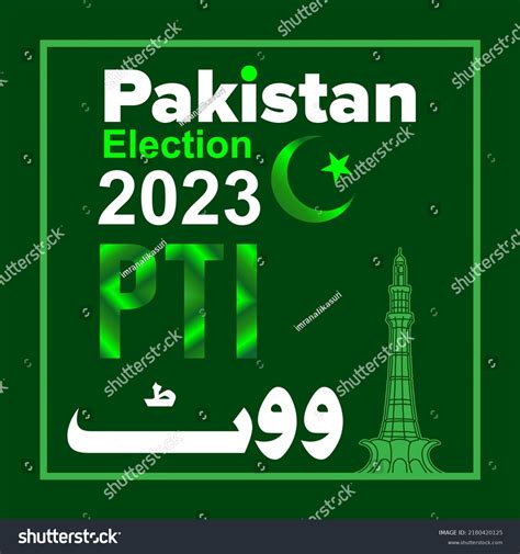 Vote Pakistan Election 2023 Pakistan Vote Stock Vector (Royalty Free ...