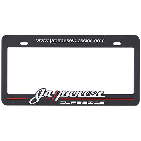 Japanese Classics | Signature JDM to USDM License Plate Frame