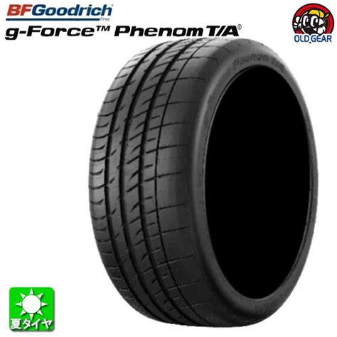 送料無料 215 45R17 91W BFグッドリッチ ジーフォースフェノムT A BF Goodrich g Force Phenom T