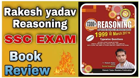 Rakesh Yadav Reasoning Book Review 🔥🔥🔥 Ssc Reasoning Bilingual By