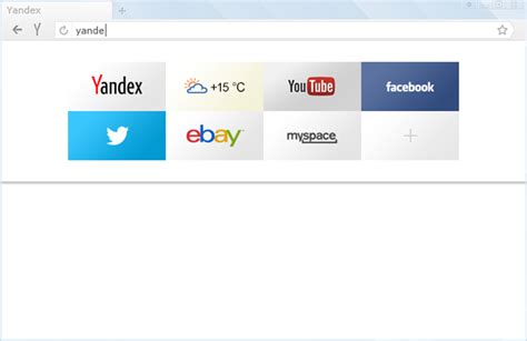 Yandex.Browser - Download