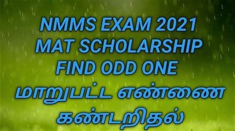 Nmms Mat Exam Questions Find The Odd One Out மாறுபட்ட எண்ணை கண்டறியவும்