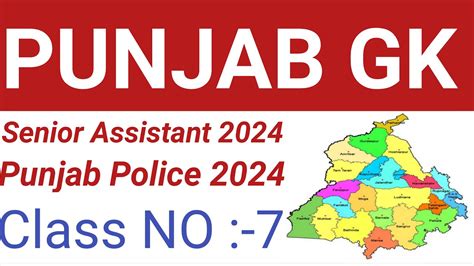 Punjab Gk Question And Answer Class 7 Senior Assistant Punjab Police