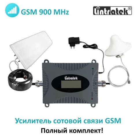 Усилитель сотовой связи (репитер) lintratek GSM-900 купить по ЛУЧШЕЙ ...