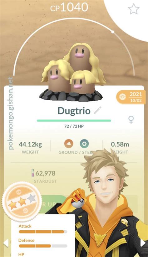 Alolan Dugtrio - Pokemon Go