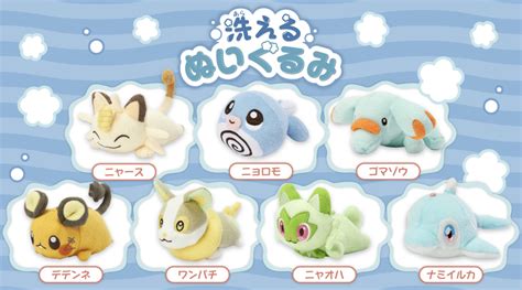 Pokémon Center Washable Plushies Nyarth Nyoromo Gomazou Dedenne