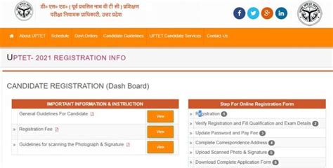 Uptet Registration Form Updeled Gov In Online Exam Form