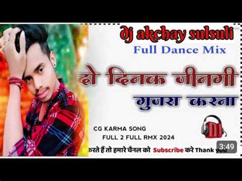 Hirday Ke Mala La Hirday Me Lagayhiya Cg Byer Remix Song Dj Akchay