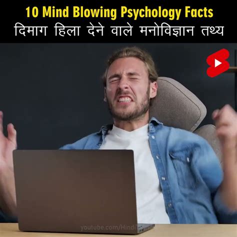 Mind Blowing Psychological Facts 🤯🧠 Amazing Facts Human Psychology Top 10 Hinditvindia