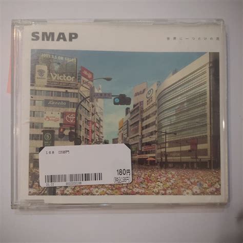 Buy Smap 世界に一つだけの花 Cd Online For A Great Price Restory Music