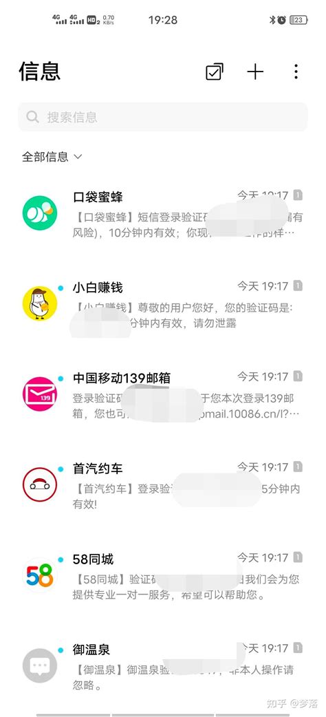 警惕新型诈骗，一个叫“华邦科技”的app。 知乎