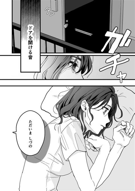 2022年09月18日のツイート ハシヤダ さんのマンガ ツイコミ 仮