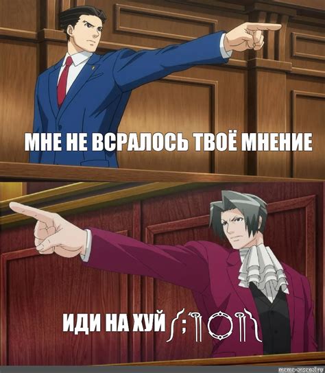 Сomics Meme МНЕ НЕ ВСРАЛОСЬ ТВОЁ МНЕНИЕ ИДИ НА ХУЙ༼ ´༎ຶ ۝ ༎ຶ༽ Comics Meme