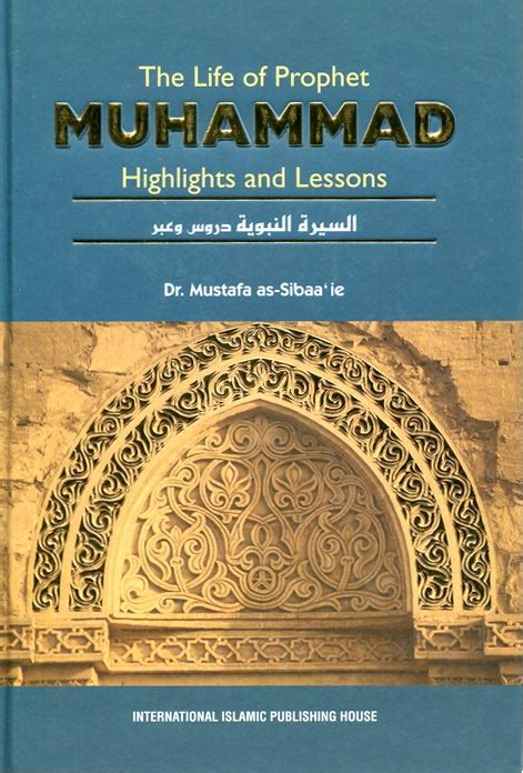 Hadith And Seerah Seerah The Life Of Prophet Muhammad Highlights