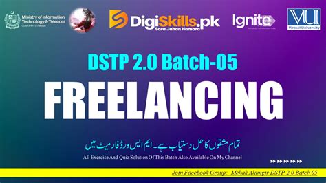 DSTP 2 0 Batch 05 Freelancing Exercise