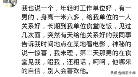 人生三大错觉（人生三大错觉她喜欢我）可可情感网