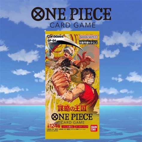 Pre Order One Piece Op04 One Piece Op 04 Case Booster Box One Piece