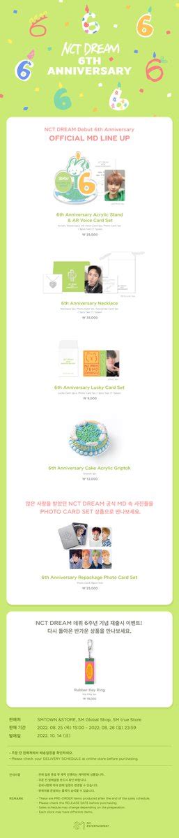 Nct Dream On Twitter Nct Dream Debut Th Anniversary Official Md