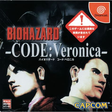 CAPCOM BioHazard 3 Last Escape For SEGA Dreamcast