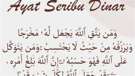 Cara Yang Benar Mengamalkan Ayat Seribu Dinar Memudahkan Dalam Mencari