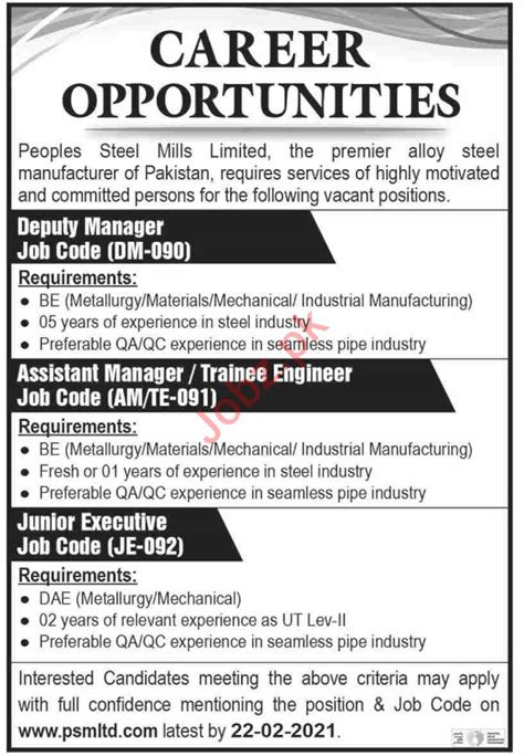 Peoples Steel Mills Limited PSML Karachi Jobs 2021 2024 Job