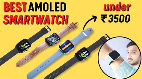 Top 5 Best Smartwatch Under 3500 🔥best Selling Smartwatch In 2023 ⚡