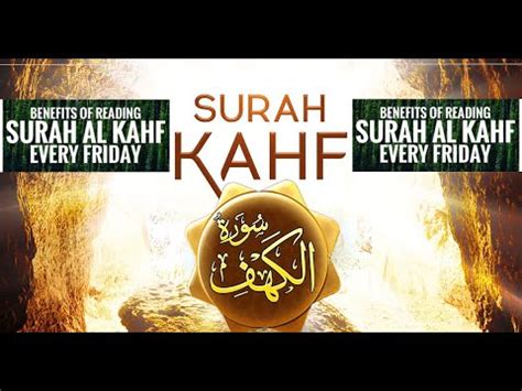 Surah Al Kahf Full Surah Kahf Recitation With Hd Arabic Text