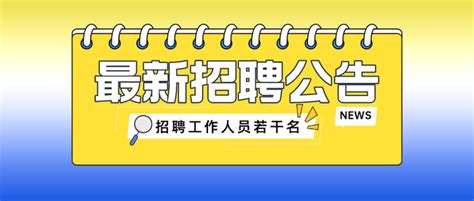 天津市知识产权局2024年事业单位公开招聘工作人员3人 知乎