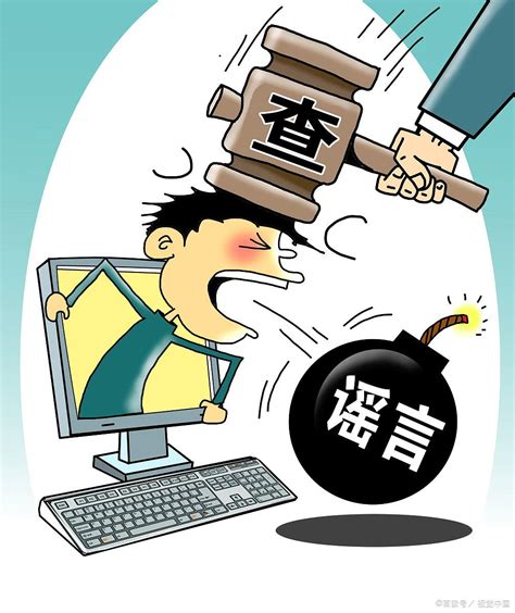 恶搞、编造、摆拍江苏警方：多人被拘！