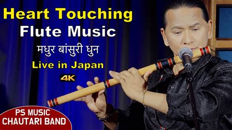 Flute Music Relaxing Flute Music Flute Solo Bansuri Song Basuri