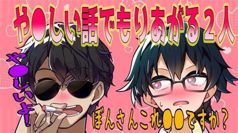 おんりーﾁｬﾝぼんさんと大人のやら しい話で盛り上がるw【おんりーぼんじゅうるマイクラドズル社切り抜き】 Minecraft