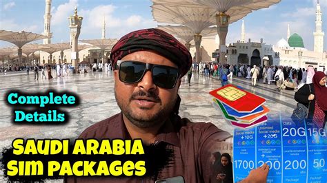 Sim Packages In Saudi Arabia Zain Packages Stc Packages Mobily