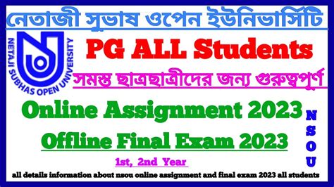 NSOU PG 2023 Online Assignment Final Exam PG Exam Online