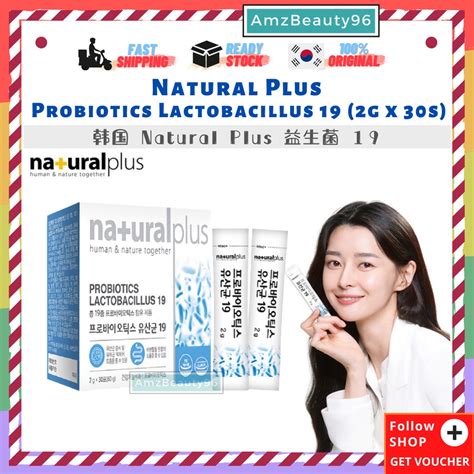 Natural Plus Probiotics Lactobacillus 19 2g X 30s Shopee Malaysia