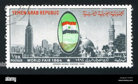 YEMEN CIRCA 1964 Stamp Printed By Yemen Shows New York World Fair