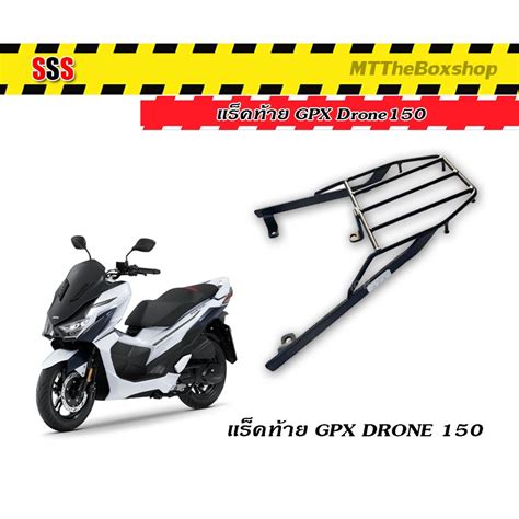 แร็คท้าย ตะแกรงท้าย Rack Gpx Drone Sssแท้ ตรงรุ่น Shopee Thailand