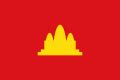 File:Flag of Democratic Kampuchea.svg - Wikipedia