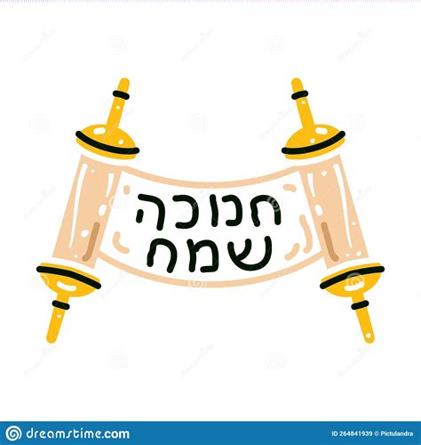 Torah Scroll. Jewish Torah in Expanded Form Stock Vector - Illustration ...