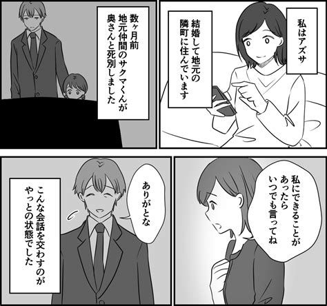 ＜父子におせっかい？＞3歳の娘と居酒屋で毎日ご飯！「シングルだからってアリ？」【前編まんが】 ライブドアニュース